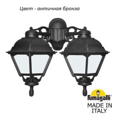 Настенный фонарь уличный Cefa U23.141.000.BYF1RDN
