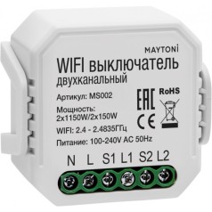 Выключатель Wi-Fi Модуль MS002