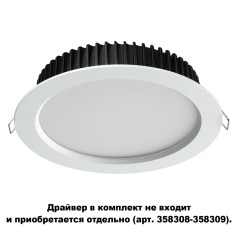 358306 SPOT NT19 000 белый Встраиваемый св-к (драйвер в комплект не входит) IP44 LED 4000K 20W